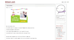 Desktop Screenshot of bktoon.com